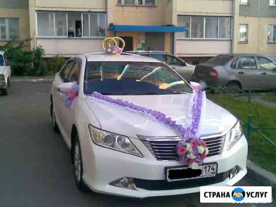 Свадьба Челябинск