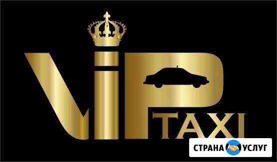 Vip такси, трансфер Таганрог