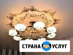 Электрик. Ремонт. Установка люстр и тд Петропавловск-Камчатский - изображение 1