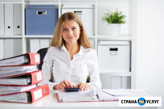 Бухгалтерское обслуживание Хабаровск - изображение 1