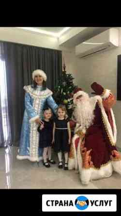 Дед Мороз и Снегурочка Москва