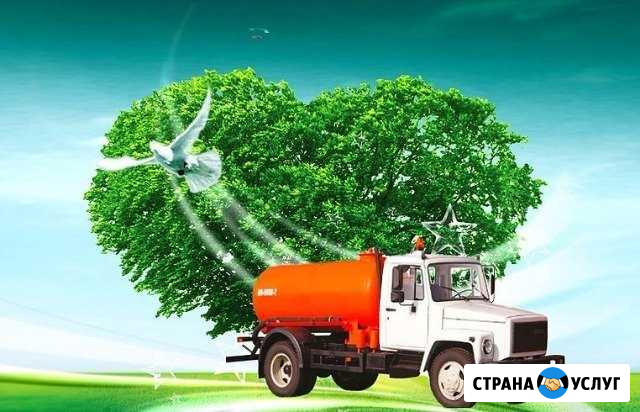 Ассенизатор. Oткачка ям, выкачка колодцев, туалето Ростов-на-Дону - изображение 1