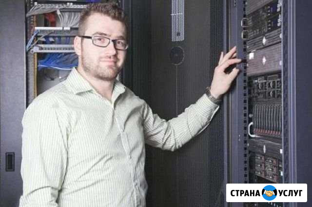 Компьютерная помощь. Опыт. Ремонт и настройка Новосибирск - изображение 1