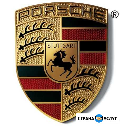 Автоэлектрик с выездом Диагностика Porsche Москва - изображение 1
