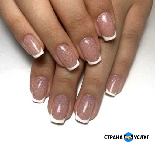 Маникюр мастер стажёр Коломна - изображение 1