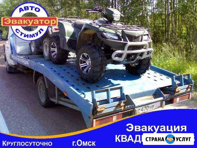 Эвакуатор Омск Омск - изображение 1