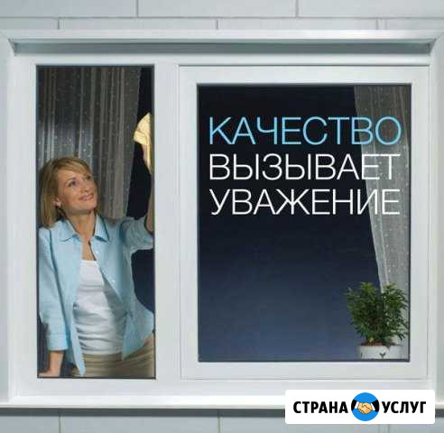 Ремонт окон пвх Иркутск - изображение 1
