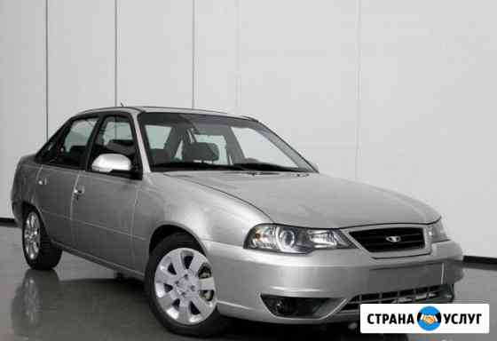 Аренда а/м Daewoo Nexia Тюмень