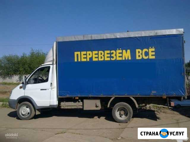 Грузоперевозки.Грузчики.Переезды.Вывоз мусора Красноярск - изображение 1