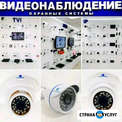 Установка и Монтаж Видеонаблюдения, Сигнализации Астрахань - изображение 1