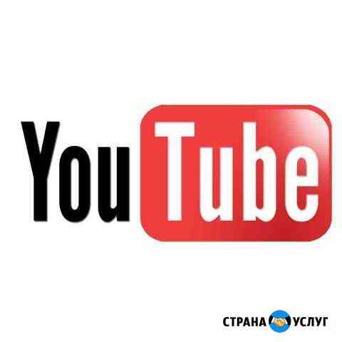 Скачатю с YouTube любую информацию видео, аудио и Домодедово