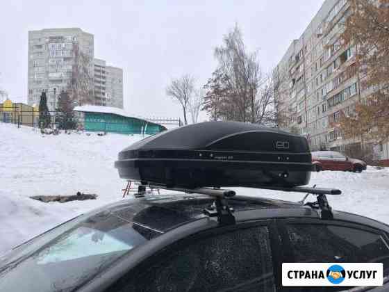 Аренда (прокат) автобокса на крышу Тула