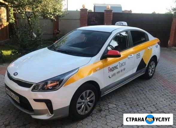 Аренда авто Нижний Новгород - изображение 1