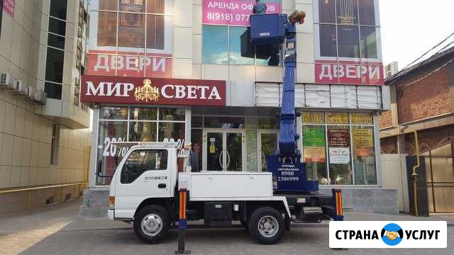 Аренда Автовышки Краснодар - изображение 1