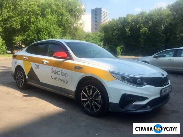 Аренда автомобиля такси. Водитель такси Химки - изображение 1