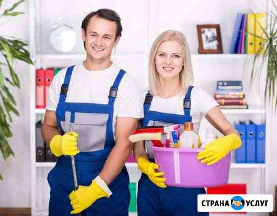 Уборка Красноярск