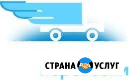 Грузоперевозки Газелями Северодвинск - изображение 1