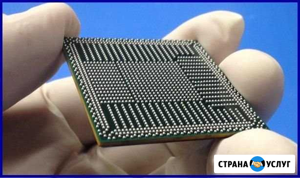 Реболлинг и установка BGA микросхем Москва - изображение 1