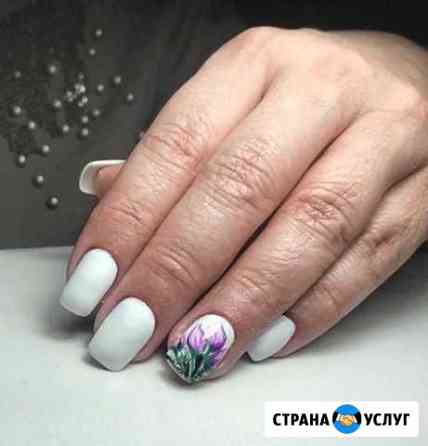 Маникюр педикюр Армавир