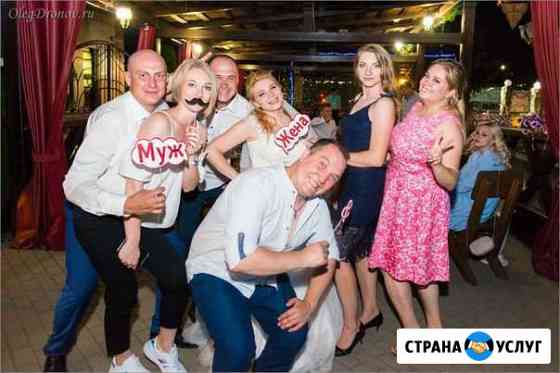 Ведущий на свадьбу Воронеж