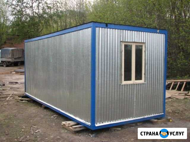 Аренда бытовок Истра - изображение 1