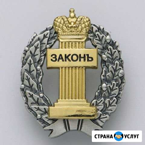 Адвокат. Уголовные дела. Рассрочка гонора Ижевское - изображение 1