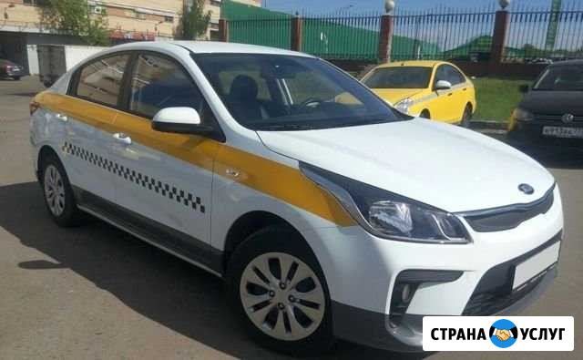 Аренда авто под такси с выкупом Москва - изображение 1