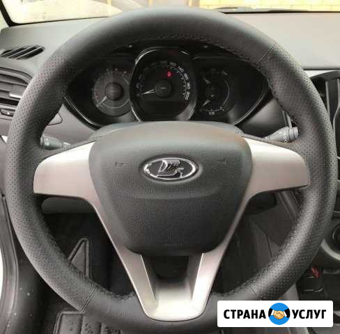 Изготовление оплетки на руль авто Красноярск - изображение 1