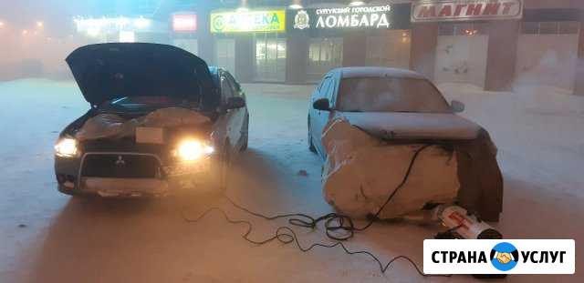 Разогрев Авто Сургут - изображение 1