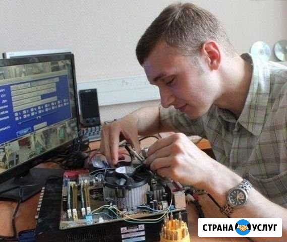 Ремонт ноутбука.ремонт компьютера.Выезд на дом Казань - изображение 1