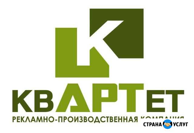 Монтаж и изготовление наружной рекламы в Воронеже Воронеж - изображение 1