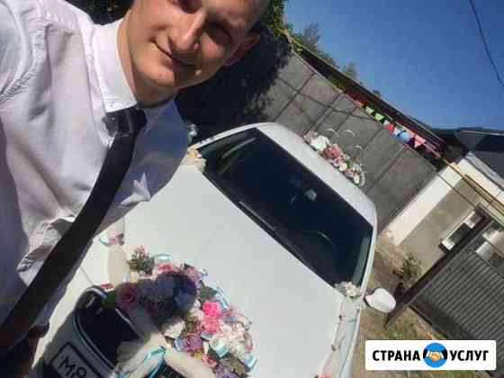 Авто для свадьбы с водителем Абинск