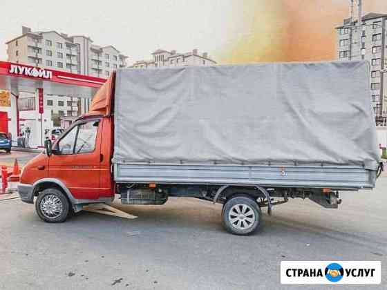 Грузоперевозки Краснодар Краснодар