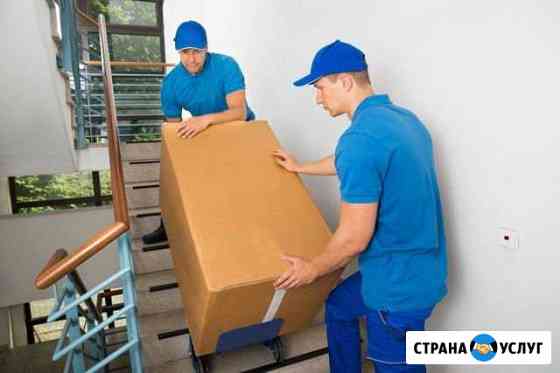 Грузчики Санкт-Петербург