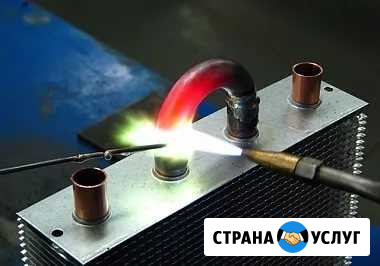 Пайка радиаторов ремонт газовых котлов Таганрог - изображение 1