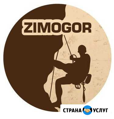 Ремонт и утепление фасадов, промышленный альпинизм Апатиты - изображение 1