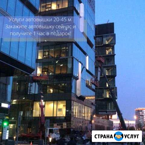 Автовышка 40 м 24/7 Москва - изображение 1