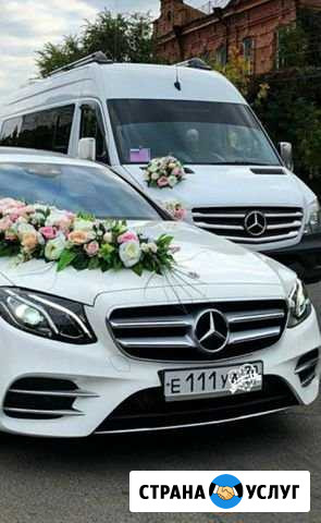 Авто на свадьбу Ступино - изображение 1