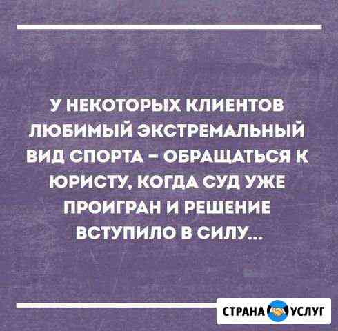Выпишем, снимем с регистрационного учета Хабаровск