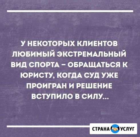 Выпишем, снимем с регистрационного учета Хабаровск - изображение 1