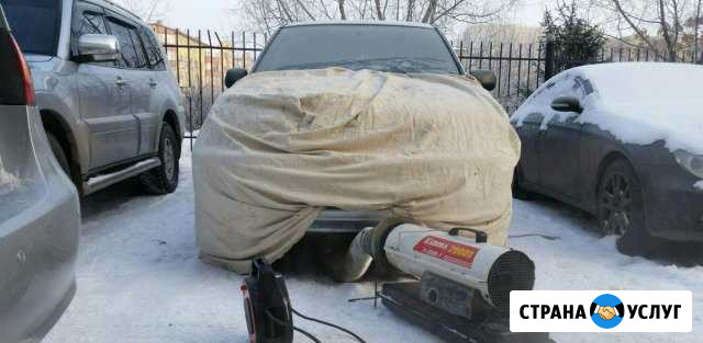 Отогрев авто автоэлектрик заело ключи звони Благовещенск - изображение 1