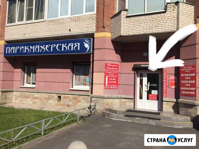 Ювелирная Мастерская Санкт-Петербург - изображение 1