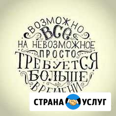 Косметолог-эстетист Киселевск - изображение 1