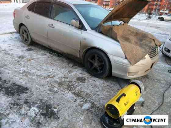 Отогрев авто Иркутск