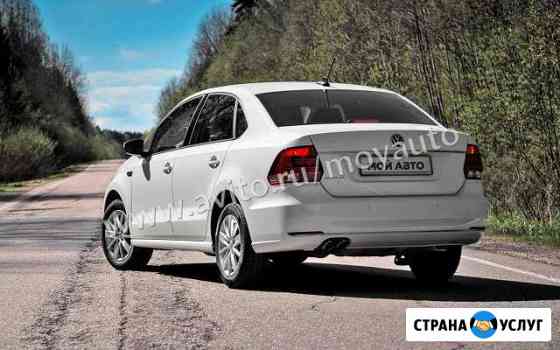 Аренда авто Новороссийск