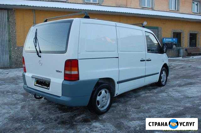 Доставка грузов, посылок, корреспонденции Краснодар - изображение 1