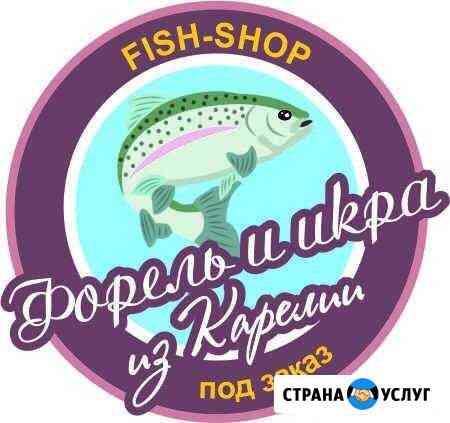 Продукты питания Сызрань