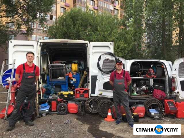 Прочистка канализации/устранение засора Королев - изображение 1
