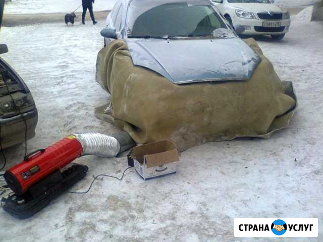 Отогрев авто Бердск - изображение 1