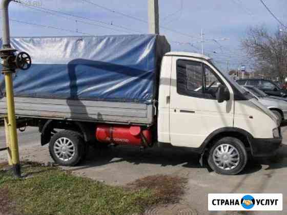 Грузоперевозки Газель Грузчики Челябинск